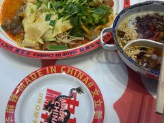 -文立新麻辣烫(合生汇21街区店)