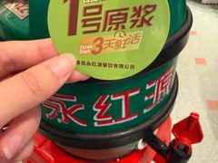 -永红源啤酒·烧烤·海鲜·大排档(台柳路店)