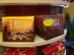 -德懋恭(西大街店)