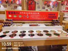 自助调料区-贤合庄卤味火锅(天长天发广场店)