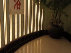 -金元宝东方之珠洗浴休闲广场(于家堡店)