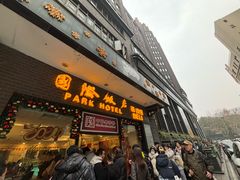 -国际饭店·帆声西饼屋(黄河路店)