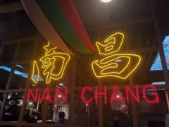 -老闵田螺馆·南昌特色(总店)