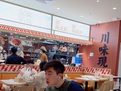 -乡村基·川味现炒大王(熙悦天街店)