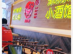 -赵奶奶水饺锅贴小酒馆(丁字沽店)