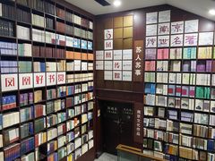 -新华书店(新街口旗舰店)