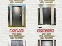 -闽龙广场