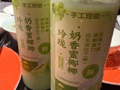 -小厨娘金榜题名(夫子庙秦淮河店)