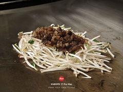 -神户牛排餐厅MOURIYA(总店)