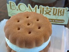 -B.O.M波姆烘焙(凤凰街店)
