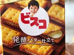 -猫相扑零食杂货铺(欧洲城店)