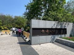 -迎泽公园