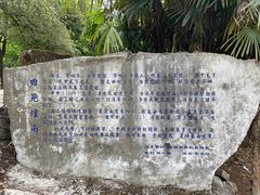 -昆明市金殿名胜区