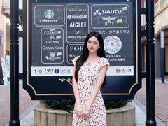 -王府井奥莱临潼小镇(临潼店)
