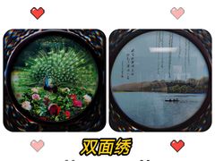 -杭州工艺美术博物馆