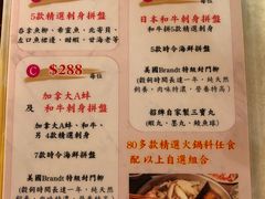 -宝哥火锅味馆