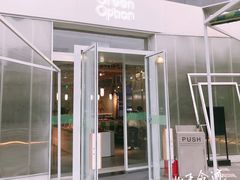 门面-Green Option(官舍店)