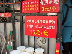 -左撇子私房面