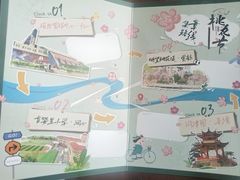 -桃花堤公园