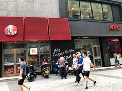 -肯德基(茂业店)