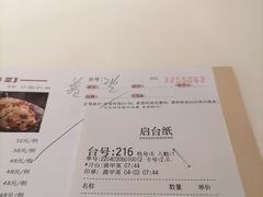 -虾饺妹·酒家(金碧店)