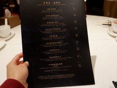 菜单-夏宫·中国大饭店(中国国际贸易中心店)