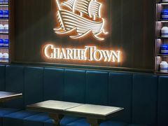 -CHARLIETOWN红茶公司(南京万象天地店)