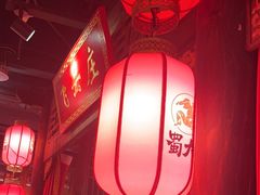 -蜀大侠火锅(森兰花园城店)