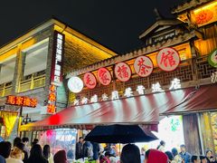 -大小河街