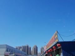 -韩家墅海吉星农产品批发市场