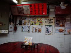 -兰芳园(上环店)