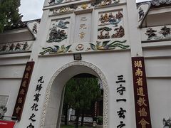 -南岳大庙