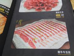 -犟牛家·榴莲烤肉(五棵松店)