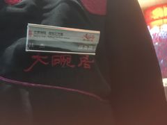 -大碗居·烤鸭·鱼头泡饼(天坛东门店)