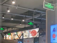 大堂-凤起龙游老面包子(凯德晶品店)