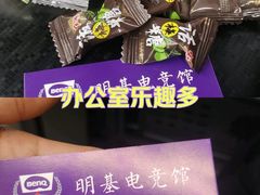 -明基电竞世纪店(长平路店)