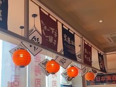 -莲寿司(国兴店)