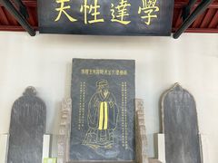 -白鹿洞书院