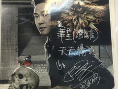 -华星冰室(湾仔店)