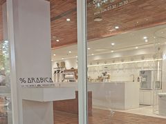 -% Arabica阿拉比卡咖啡(武汉天地店)