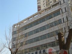 -天津市滨海新区塘沽口腔医院
