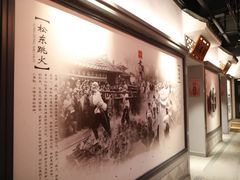 -老蒲鲜·地标·非遗美食(涵江店)