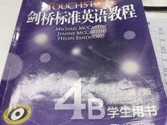 -新东方成人英语学习考试·口语·商务(延安路校区)