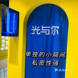 郑州探店｜超棒的、潮玩轻写真