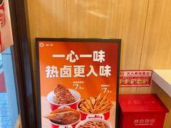 -一心一味(福星店)