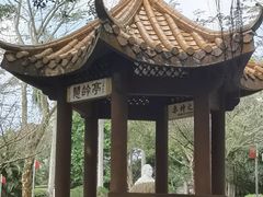 -宋氏祖居