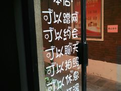 -丸茶一派(创意68店)