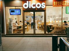 门面-德克士(龙阳广场店)