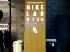 店内环境-NIKE LAB X158(新乐路店)