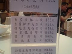 美食推介-半岛太子酒家(海港城店)